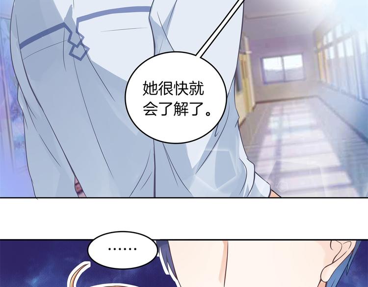 学霸哥哥别碰我韩漫全集-第2话 对不起，我们不熟无删减无遮挡章节图片 