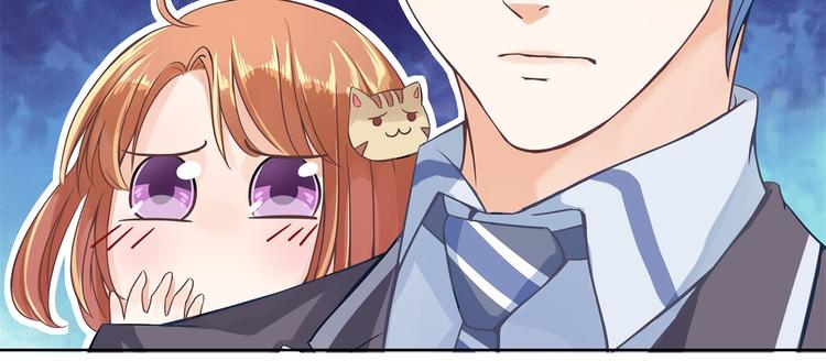 学霸哥哥别碰我韩漫全集-第2话 对不起，我们不熟无删减无遮挡章节图片 