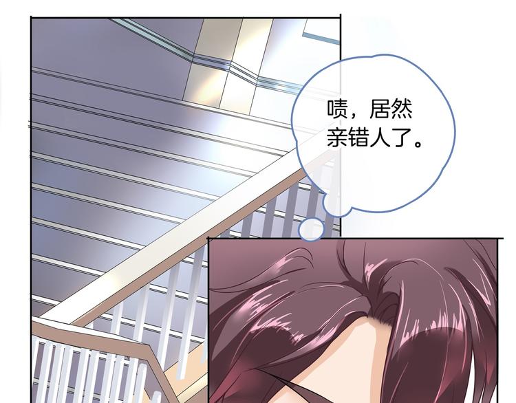 学霸哥哥别碰我韩漫全集-第2话 对不起，我们不熟无删减无遮挡章节图片 