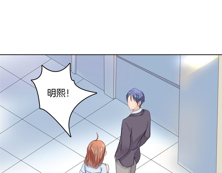 学霸哥哥别碰我韩漫全集-第2话 对不起，我们不熟无删减无遮挡章节图片 