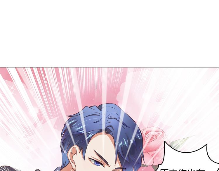 学霸哥哥别碰我韩漫全集-第2话 对不起，我们不熟无删减无遮挡章节图片 