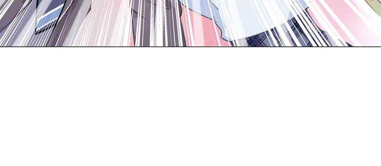 学霸哥哥别碰我韩漫全集-第2话 对不起，我们不熟无删减无遮挡章节图片 