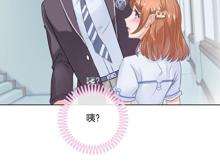学霸哥哥别碰我韩漫全集-第2话 对不起，我们不熟无删减无遮挡章节图片 