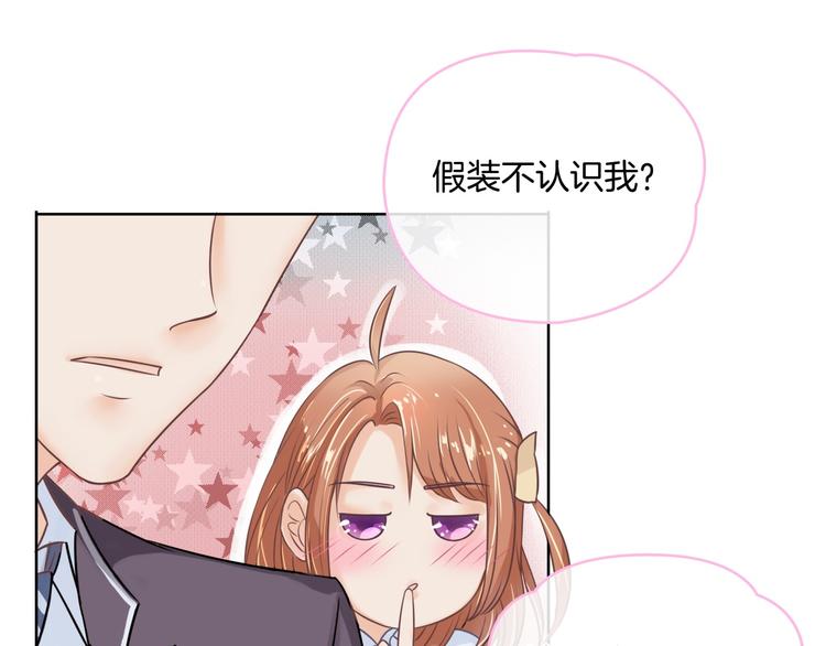 学霸哥哥别碰我韩漫全集-第2话 对不起，我们不熟无删减无遮挡章节图片 