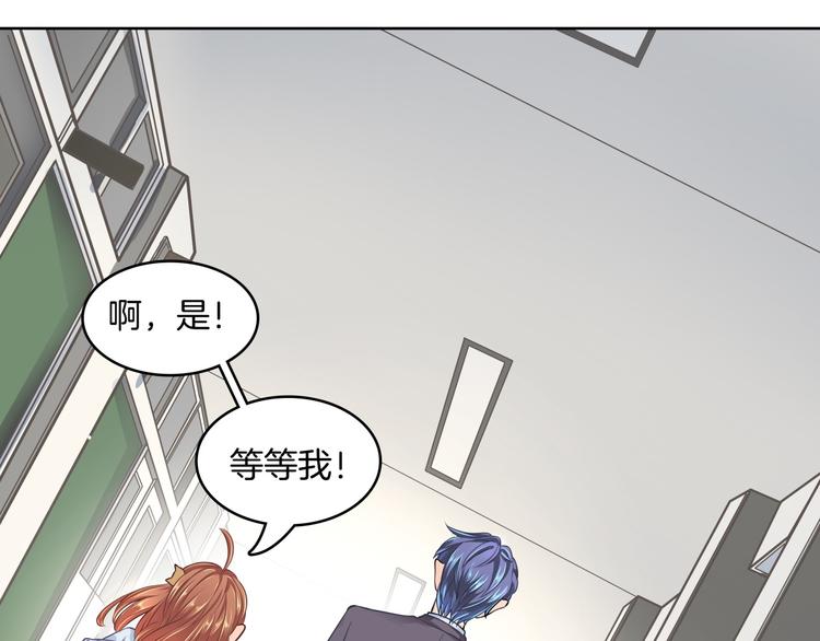 学霸哥哥别碰我韩漫全集-第2话 对不起，我们不熟无删减无遮挡章节图片 
