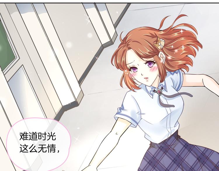 学霸哥哥别碰我韩漫全集-第2话 对不起，我们不熟无删减无遮挡章节图片 
