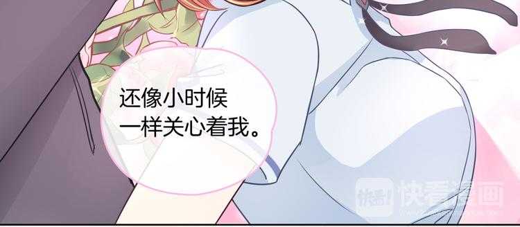 学霸哥哥别碰我韩漫全集-第2话 对不起，我们不熟无删减无遮挡章节图片 