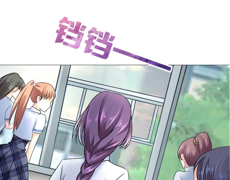 学霸哥哥别碰我韩漫全集-第2话 对不起，我们不熟无删减无遮挡章节图片 