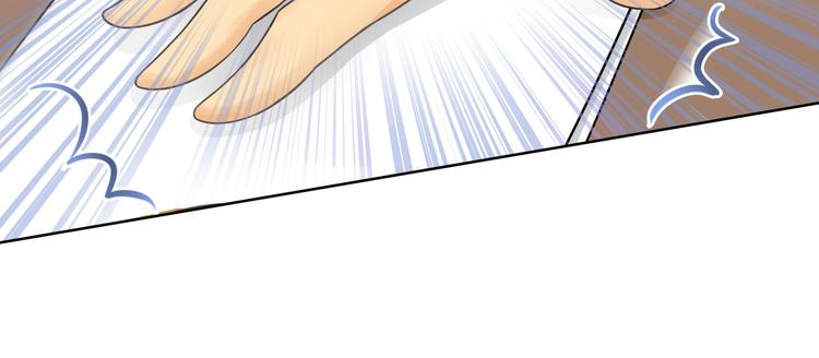 学霸哥哥别碰我韩漫全集-第2话 对不起，我们不熟无删减无遮挡章节图片 