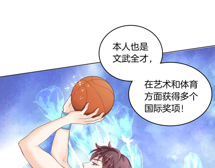 学霸哥哥别碰我韩漫全集-第2话 对不起，我们不熟无删减无遮挡章节图片 