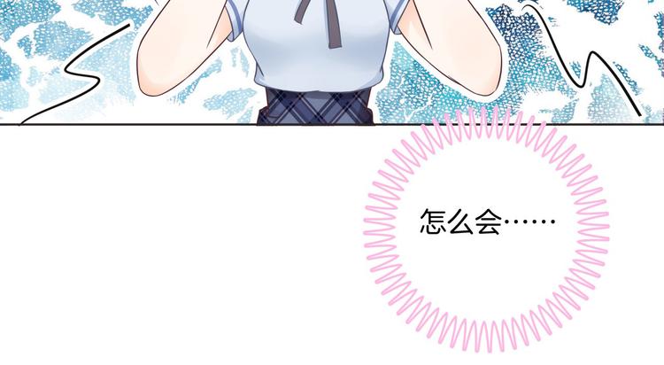 学霸哥哥别碰我韩漫全集-第2话 对不起，我们不熟无删减无遮挡章节图片 