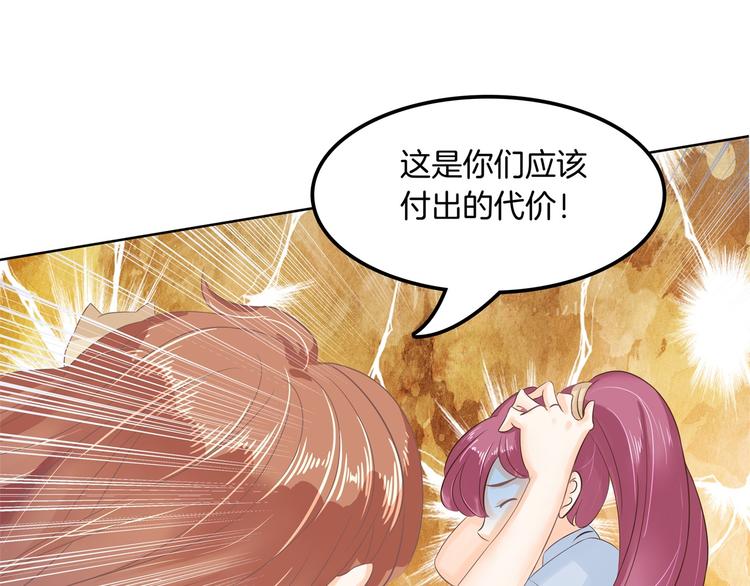 学霸哥哥别碰我韩漫全集-第11话 何必要逼我出手呢？无删减无遮挡章节图片 