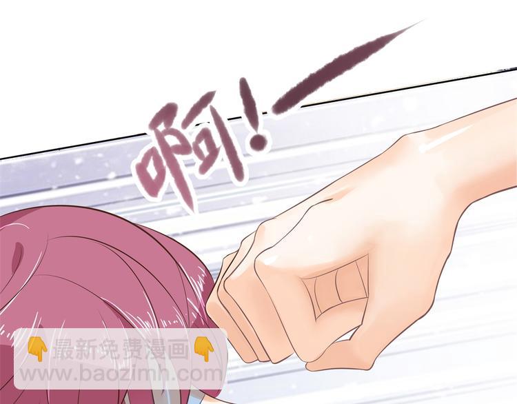 学霸哥哥别碰我韩漫全集-第11话 何必要逼我出手呢？无删减无遮挡章节图片 