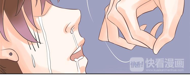学霸哥哥别碰我韩漫全集-第11话 何必要逼我出手呢？无删减无遮挡章节图片 