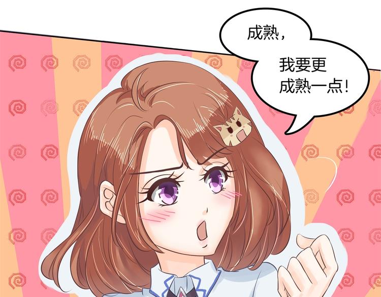 学霸哥哥别碰我韩漫全集-第11话 何必要逼我出手呢？无删减无遮挡章节图片 