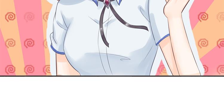 学霸哥哥别碰我韩漫全集-第11话 何必要逼我出手呢？无删减无遮挡章节图片 