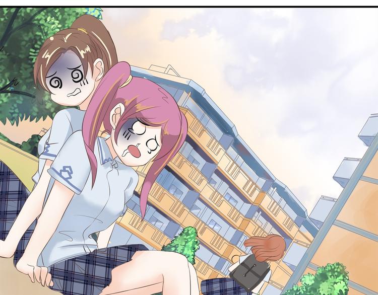 学霸哥哥别碰我韩漫全集-第11话 何必要逼我出手呢？无删减无遮挡章节图片 
