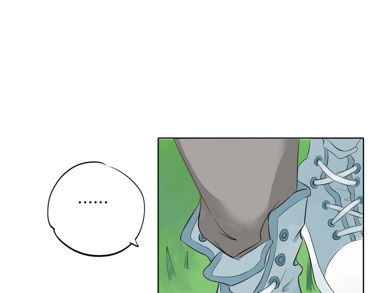 学霸哥哥别碰我韩漫全集-第11话 何必要逼我出手呢？无删减无遮挡章节图片 