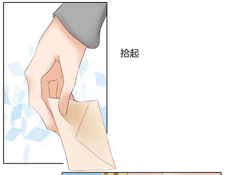 学霸哥哥别碰我韩漫全集-第11话 何必要逼我出手呢？无删减无遮挡章节图片 