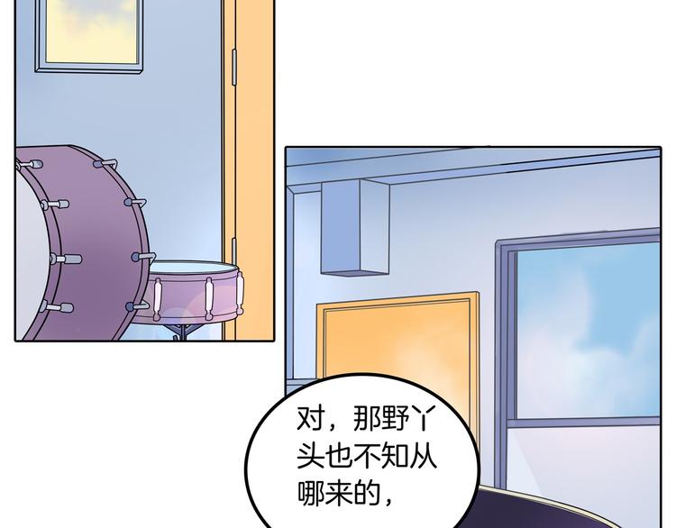 学霸哥哥别碰我韩漫全集-第11话 何必要逼我出手呢？无删减无遮挡章节图片 
