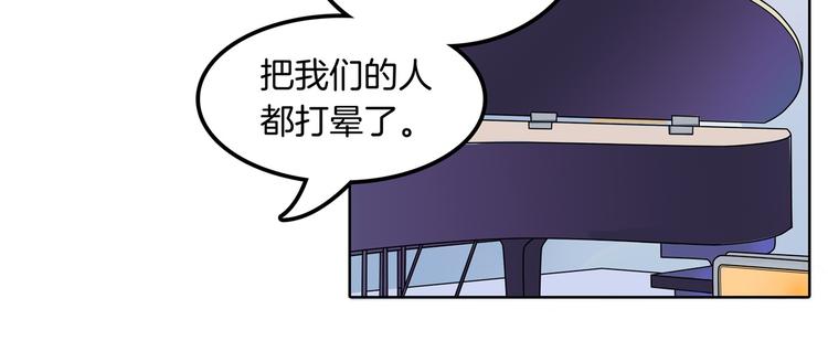 学霸哥哥别碰我韩漫全集-第11话 何必要逼我出手呢？无删减无遮挡章节图片 