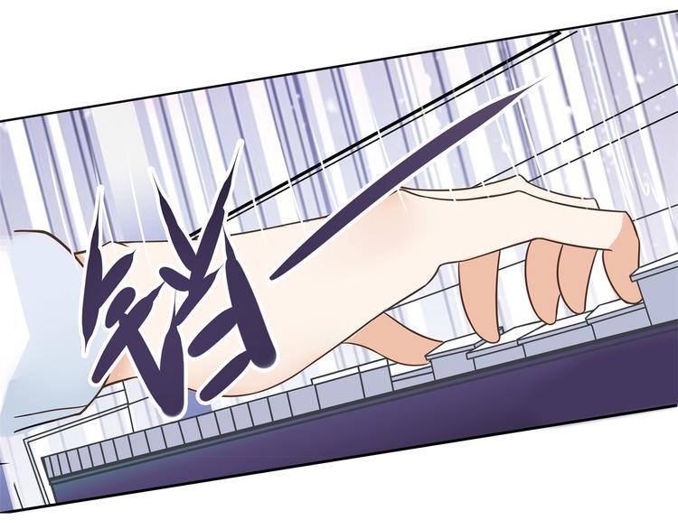学霸哥哥别碰我韩漫全集-第11话 何必要逼我出手呢？无删减无遮挡章节图片 