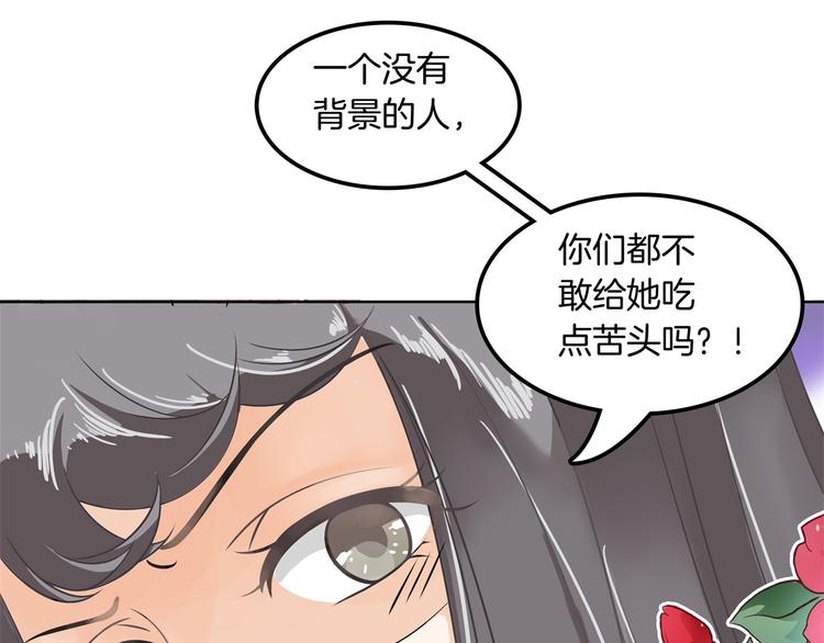 学霸哥哥别碰我韩漫全集-第11话 何必要逼我出手呢？无删减无遮挡章节图片 