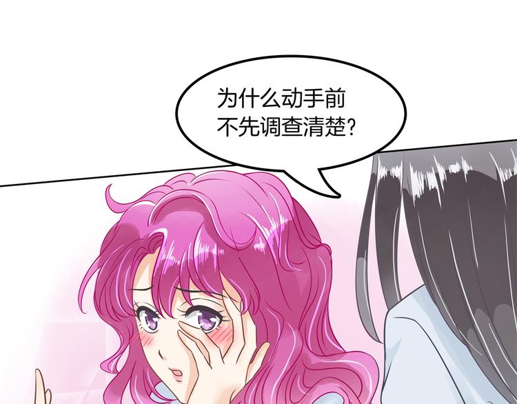 学霸哥哥别碰我韩漫全集-第11话 何必要逼我出手呢？无删减无遮挡章节图片 