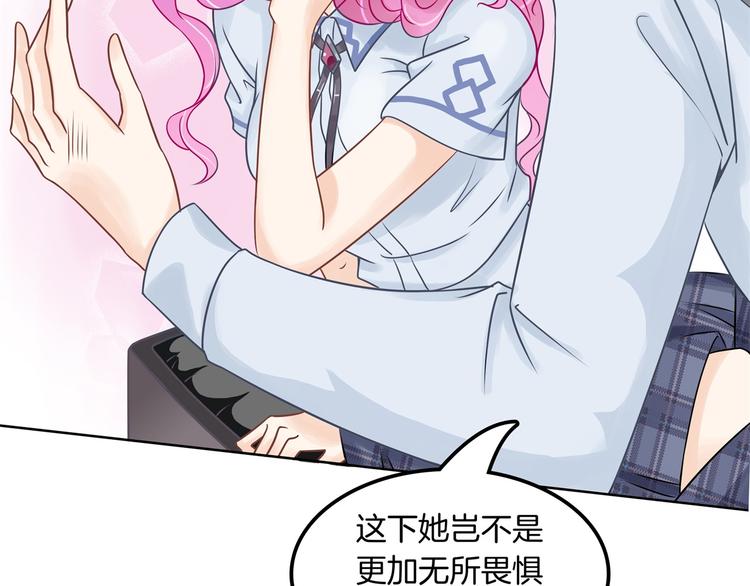 学霸哥哥别碰我韩漫全集-第11话 何必要逼我出手呢？无删减无遮挡章节图片 