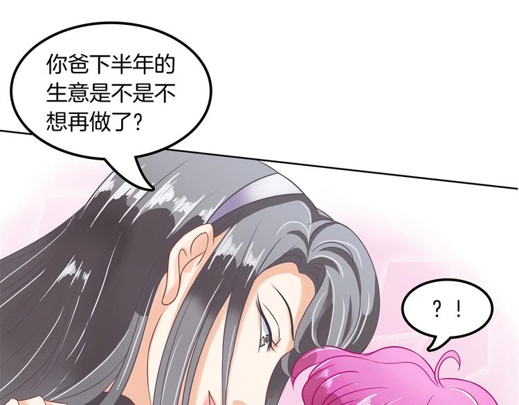 学霸哥哥别碰我韩漫全集-第11话 何必要逼我出手呢？无删减无遮挡章节图片 