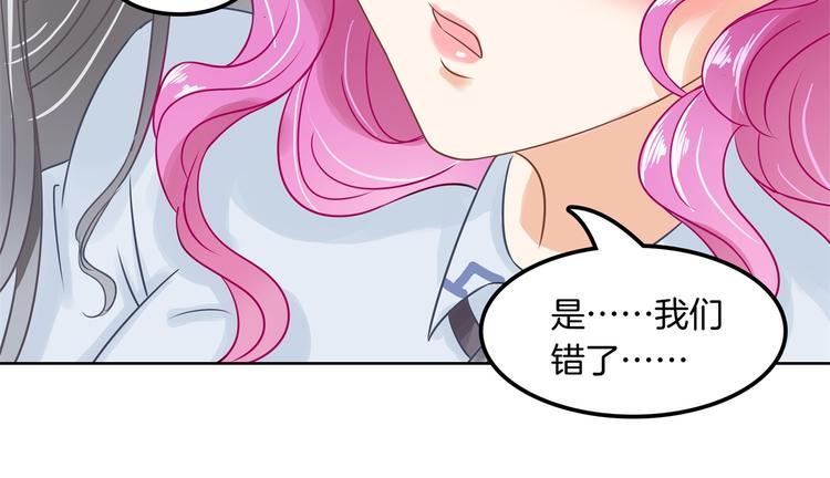学霸哥哥别碰我韩漫全集-第11话 何必要逼我出手呢？无删减无遮挡章节图片 