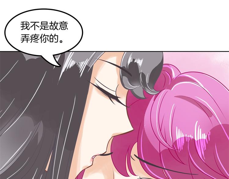 学霸哥哥别碰我韩漫全集-第11话 何必要逼我出手呢？无删减无遮挡章节图片 