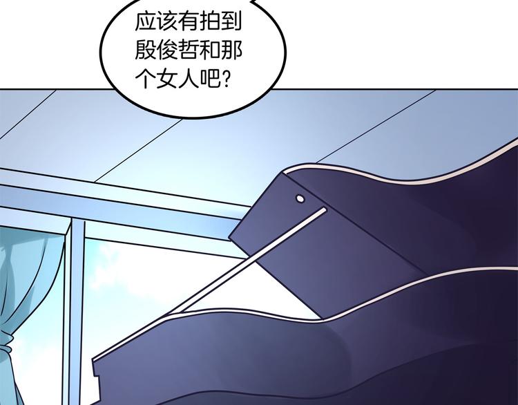 学霸哥哥别碰我韩漫全集-第11话 何必要逼我出手呢？无删减无遮挡章节图片 