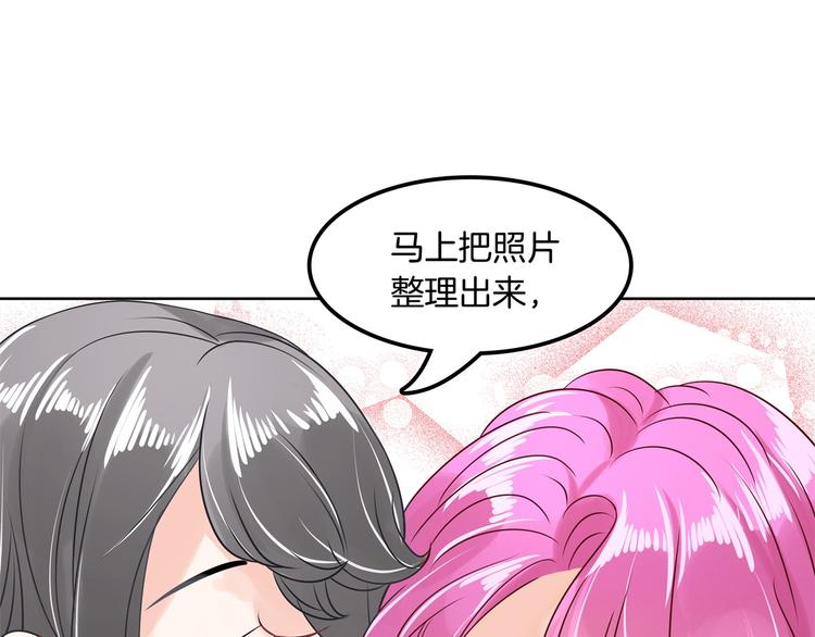 学霸哥哥别碰我韩漫全集-第11话 何必要逼我出手呢？无删减无遮挡章节图片 