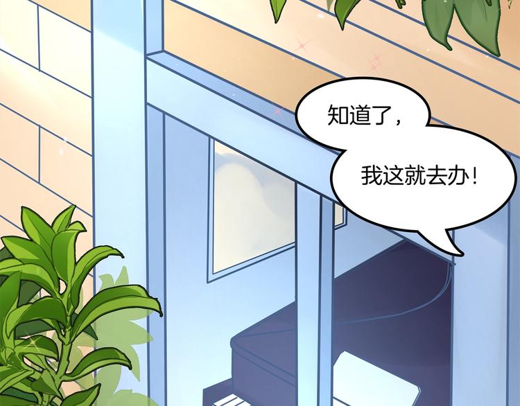 学霸哥哥别碰我韩漫全集-第11话 何必要逼我出手呢？无删减无遮挡章节图片 