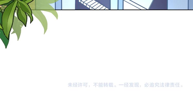 学霸哥哥别碰我韩漫全集-第11话 何必要逼我出手呢？无删减无遮挡章节图片 