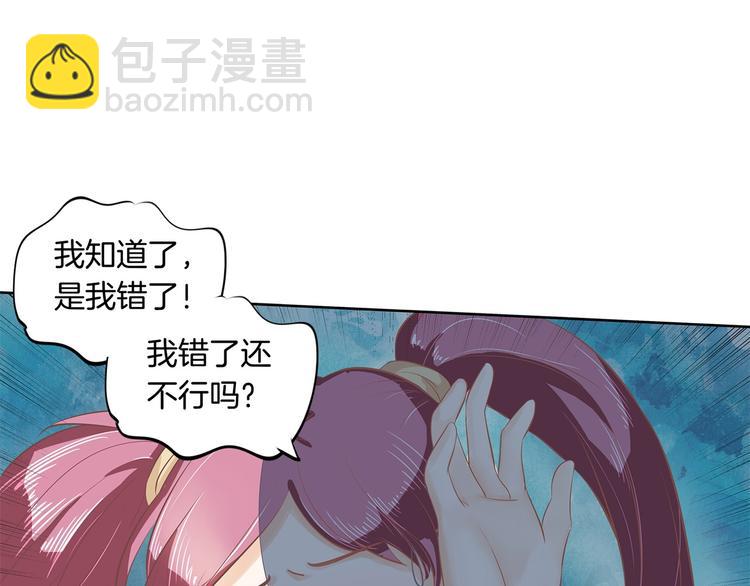 学霸哥哥别碰我韩漫全集-第11话 何必要逼我出手呢？无删减无遮挡章节图片 