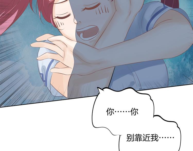 学霸哥哥别碰我韩漫全集-第11话 何必要逼我出手呢？无删减无遮挡章节图片 