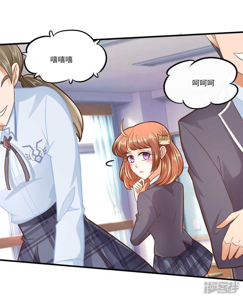 学霸哥哥别碰我韩漫全集-第103话 月考成绩公布无删减无遮挡章节图片 