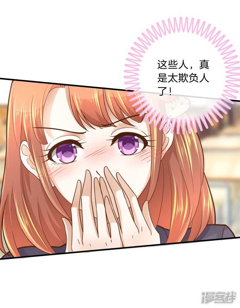 学霸哥哥别碰我韩漫全集-第103话 月考成绩公布无删减无遮挡章节图片 