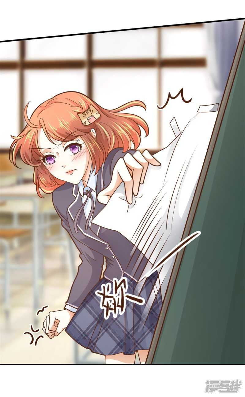 学霸哥哥别碰我韩漫全集-第103话 月考成绩公布无删减无遮挡章节图片 