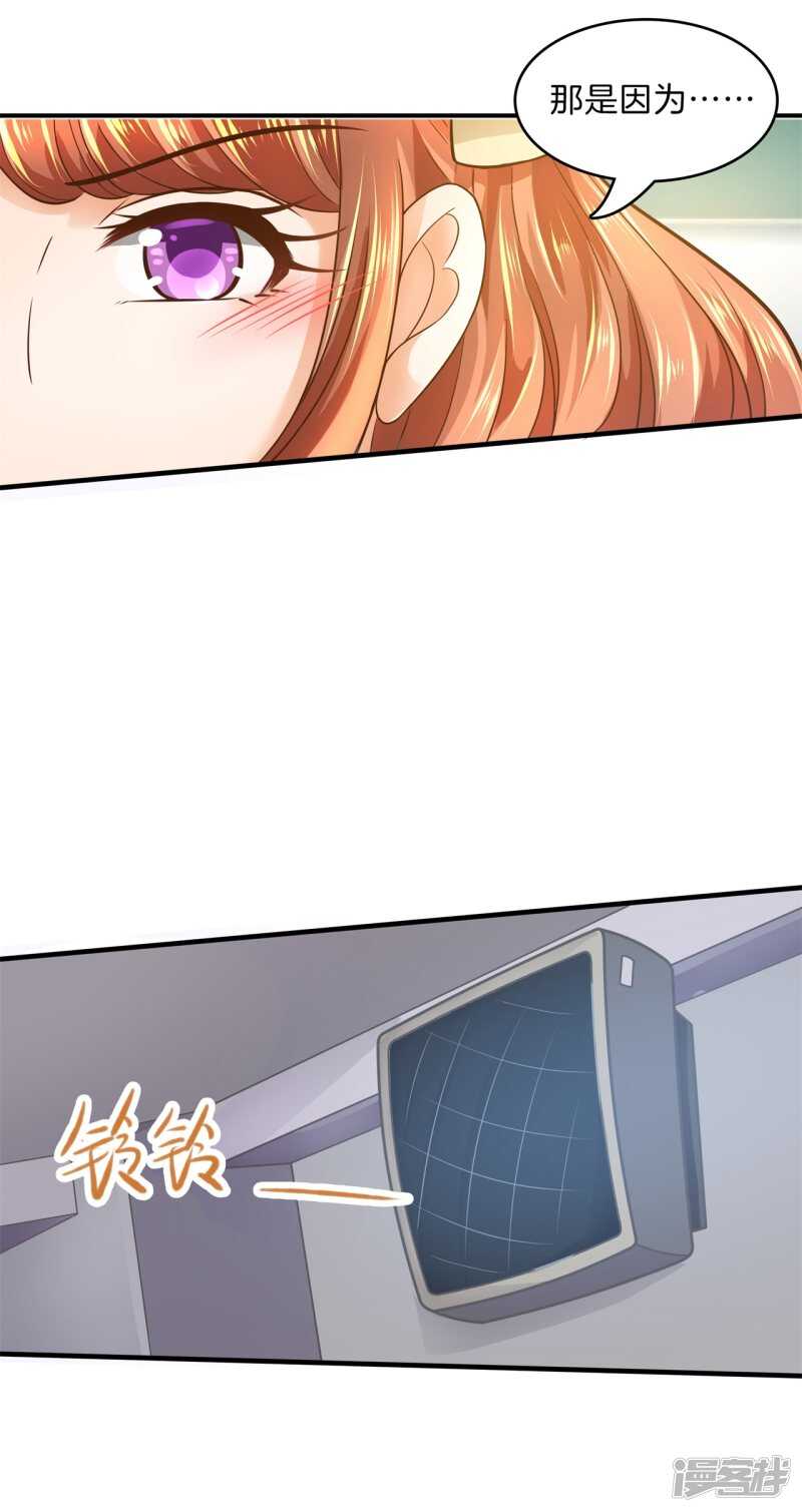学霸哥哥别碰我韩漫全集-第103话 月考成绩公布无删减无遮挡章节图片 