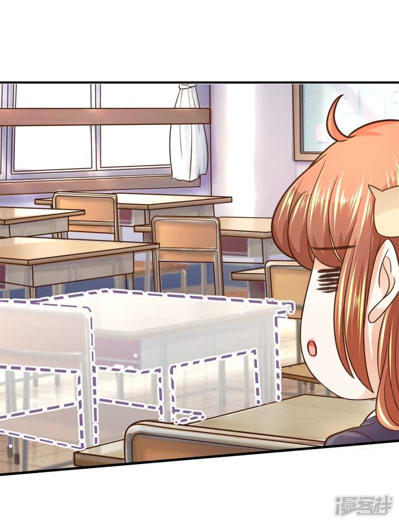 学霸哥哥别碰我韩漫全集-第103话 月考成绩公布无删减无遮挡章节图片 