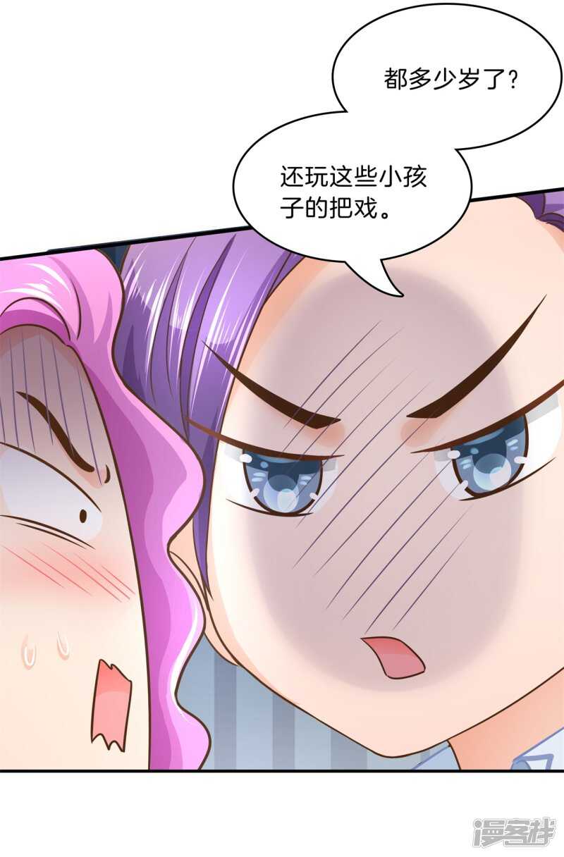 学霸哥哥别碰我韩漫全集-第104话 流言蜚语无删减无遮挡章节图片 