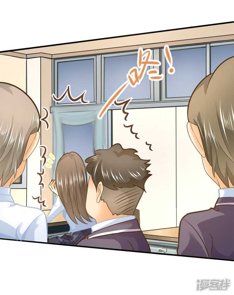 学霸哥哥别碰我韩漫全集-第104话 流言蜚语无删减无遮挡章节图片 