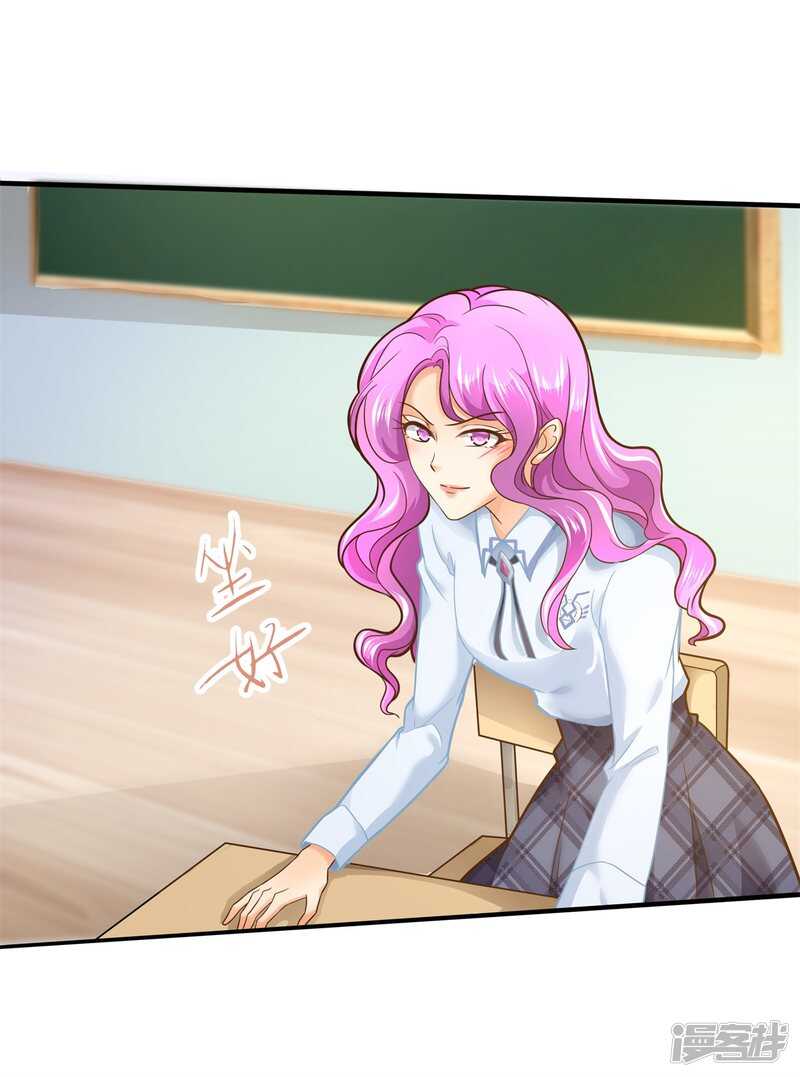 学霸哥哥别碰我韩漫全集-第104话 流言蜚语无删减无遮挡章节图片 