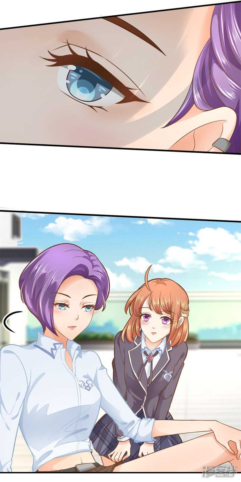 学霸哥哥别碰我韩漫全集-第104话 流言蜚语无删减无遮挡章节图片 
