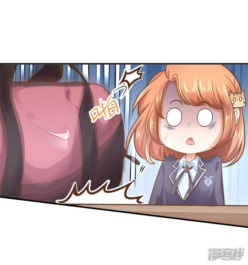 学霸哥哥别碰我韩漫全集-第104话 流言蜚语无删减无遮挡章节图片 