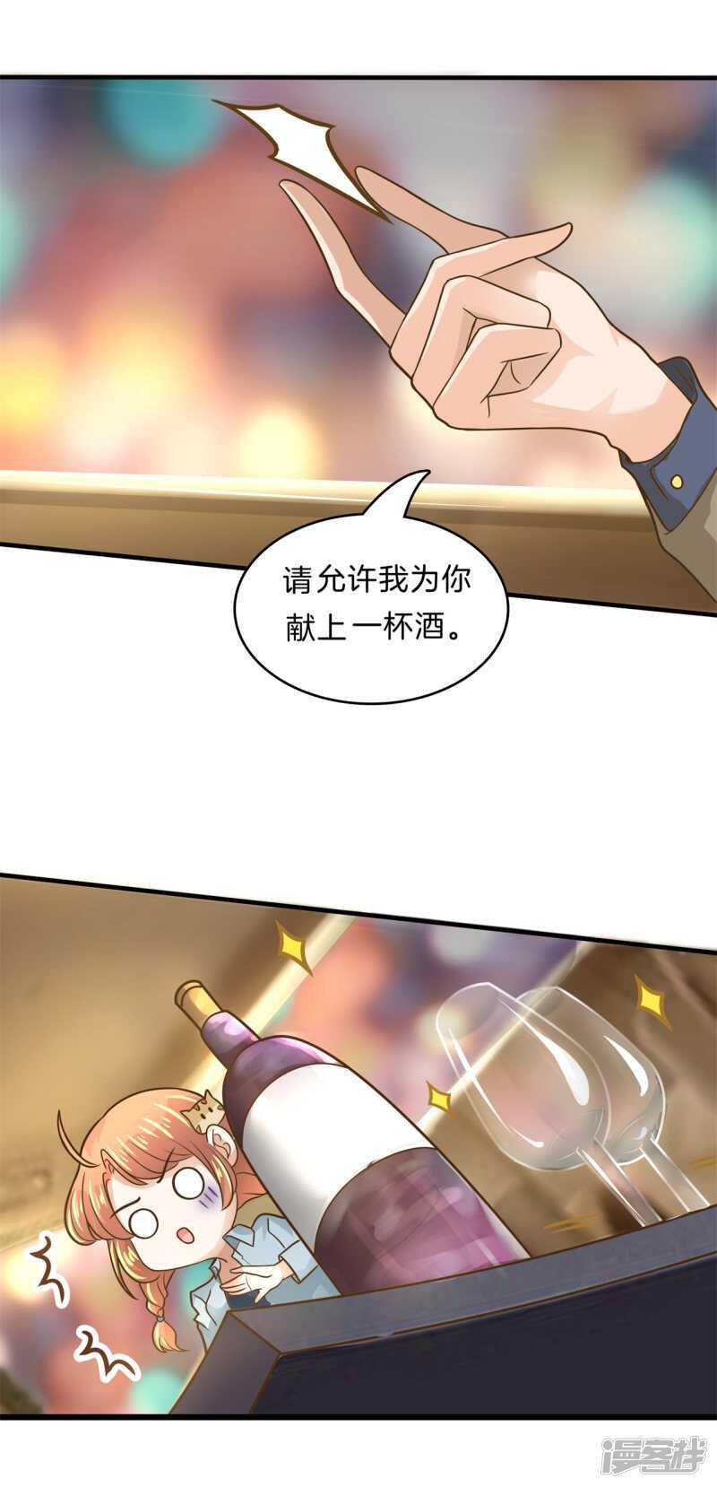 学霸哥哥别碰我韩漫全集-第105话 教务处的裁决无删减无遮挡章节图片 