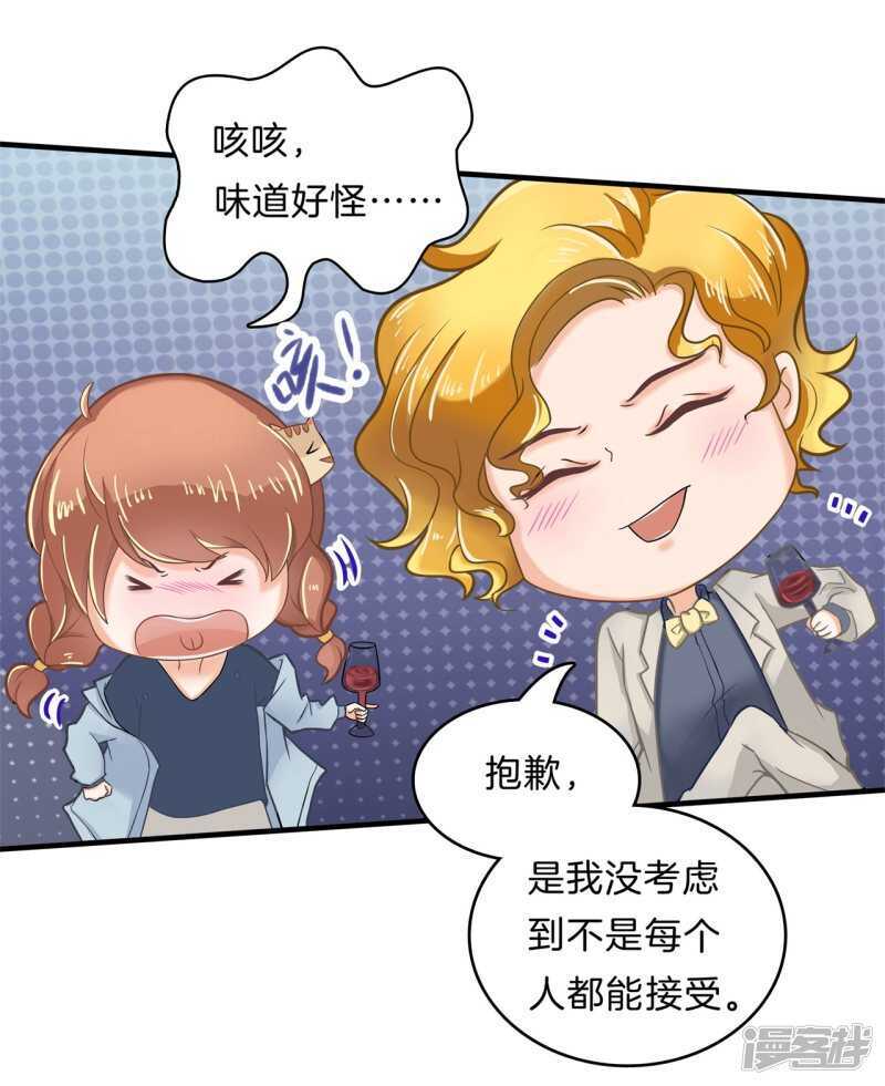 学霸哥哥别碰我韩漫全集-第105话 教务处的裁决无删减无遮挡章节图片 